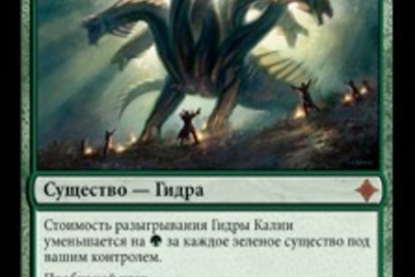 Кракен krakens13 at