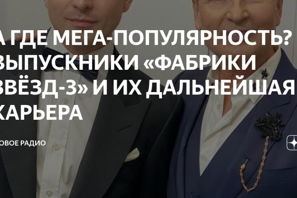 Кракен сайт работает