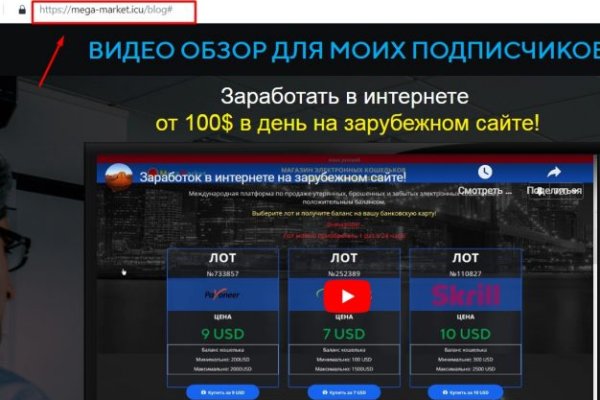 Ссылка на кракен тор kr2web in