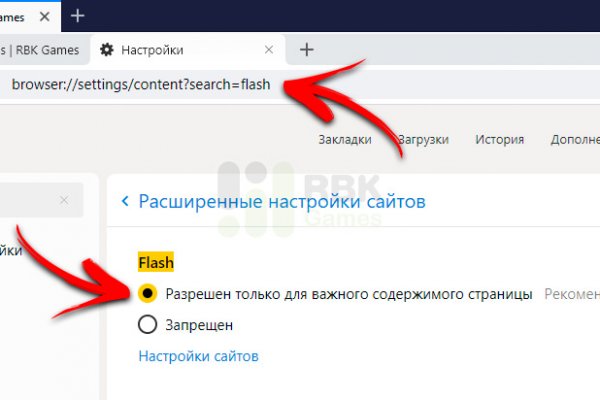 Кракен зеркало рабочее kr2web in