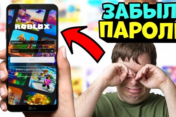 Украли аккаунт на кракене