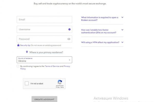 Кракен шоп интернет нарко