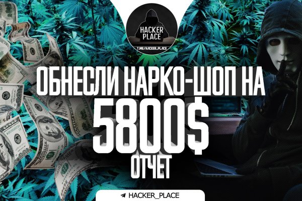 Кракен зеркало на сегодня