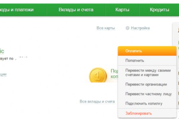 Где взять ссылку на кракен