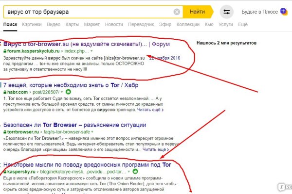 Кракен оф ссылка