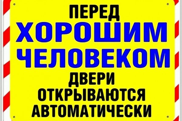 Сайт кракен закрыли
