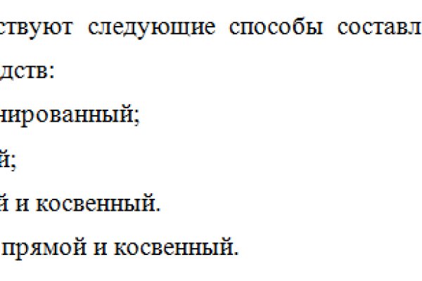 Kraken россия