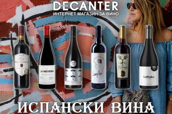 Мега или кракен