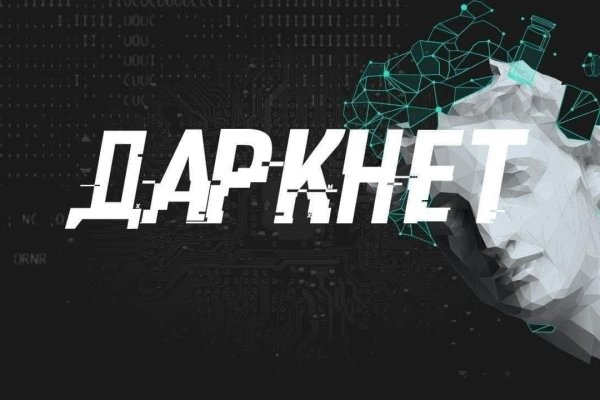 Kraken darknet