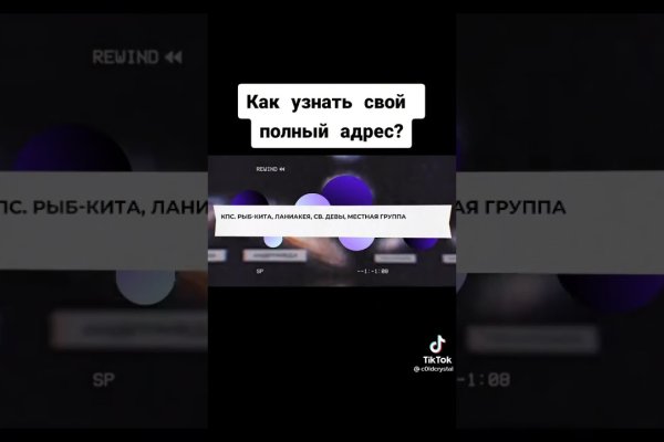 Кракен это современный даркнет маркетплейс