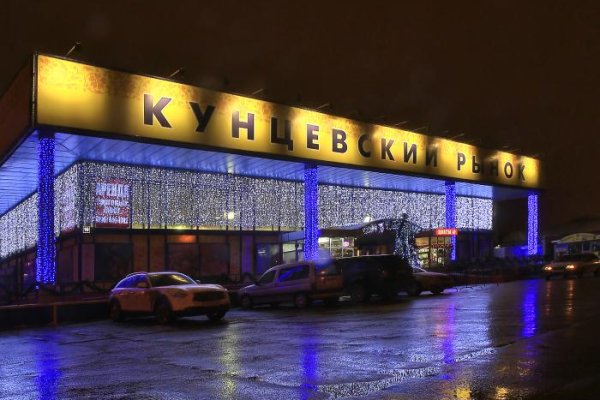 Магазин кракен дарк